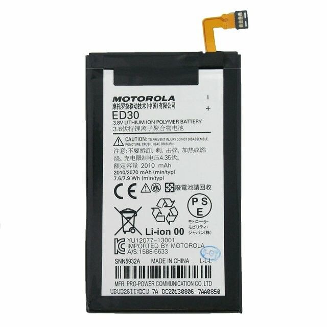 Bateria Motorola NT40 / E20